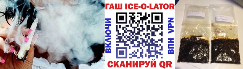 Купить наркотик Меленки ГАШ  ОМГ ОМГ зеркало  А ПВП  МЕФ  Конопля 
