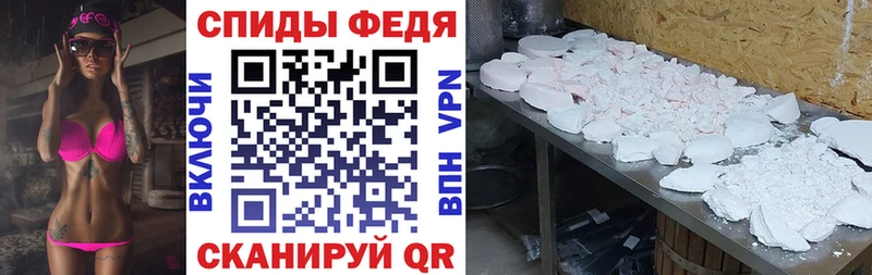 АМФЕТАМИН VHQ  Меленки 