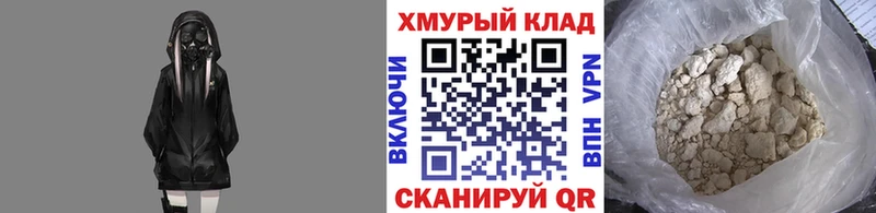 сколько стоит  KRAKEN ссылка  ГЕРОИН белый  Меленки 