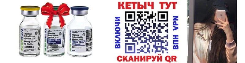 купить наркоту гидра ТОР КЕТАМИН VHQ Меленки