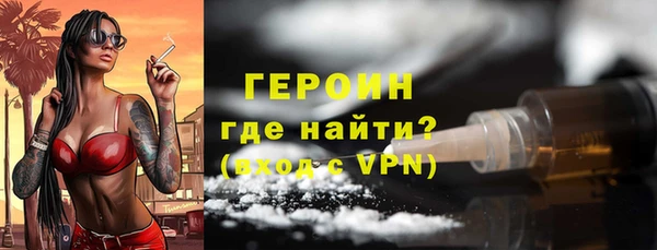 ALPHA PVP Вяземский