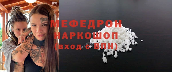 мдма Ладушкин