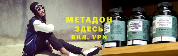 мдма Ладушкин