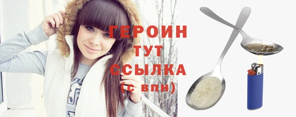 тгк Лихославль