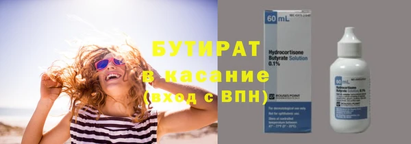 мдма Ладушкин