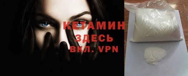 мдма Ладушкин