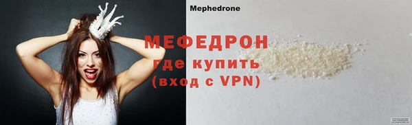 тгк Лихославль