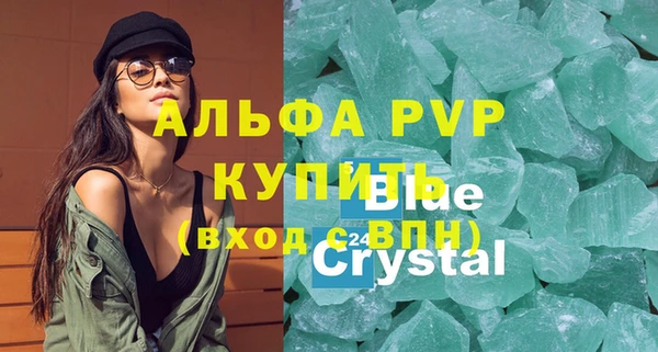 тгк Лихославль
