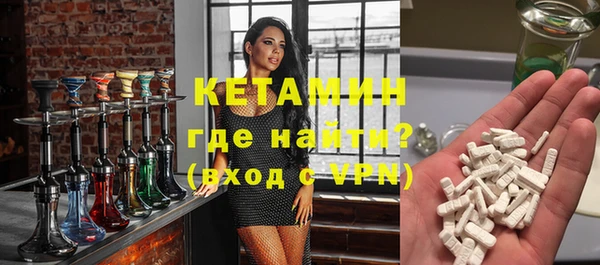 мдма Ладушкин