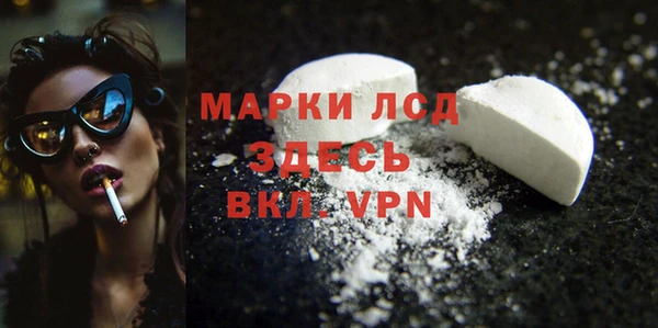 мдма Ладушкин