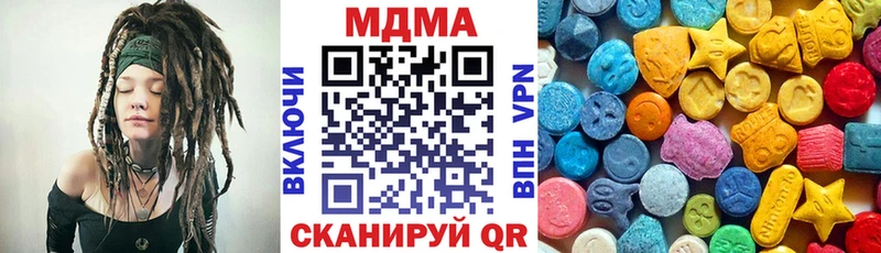 MDMA Molly  MEGA   Меленки 