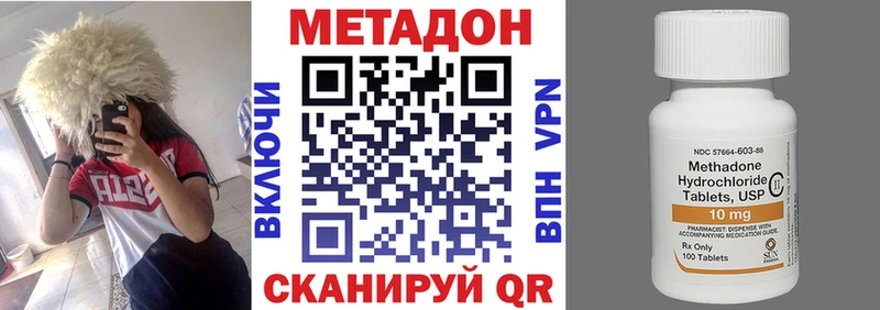 Метадон кристалл mega ONION Меленки купить