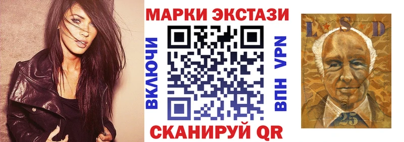 Наркотические марки 1500мкг  Меленки 
